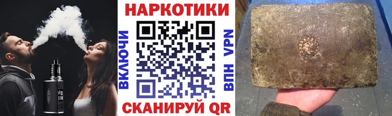 Наркота Сунжа АМФ Бошки Шишки Cocaine Альфа ПВП