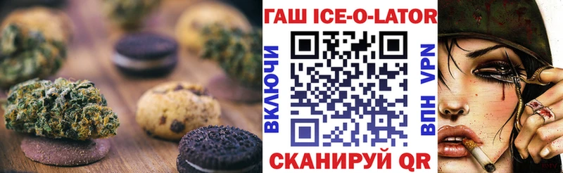 Cannafood конопля  гидра ONION  Сунжа 