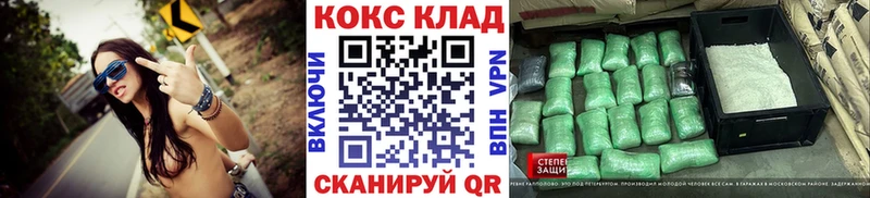 Cocaine 97%  нарко площадка официальный сайт  Сунжа 
