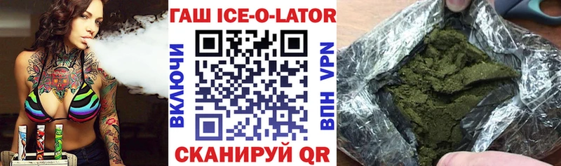 ГАШ hashish  Сунжа 