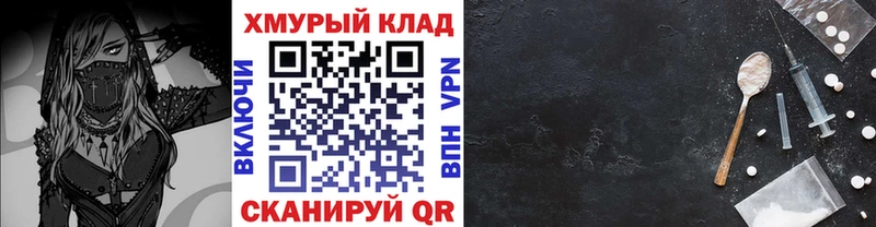 как найти закладки  Сунжа  Героин Афган 