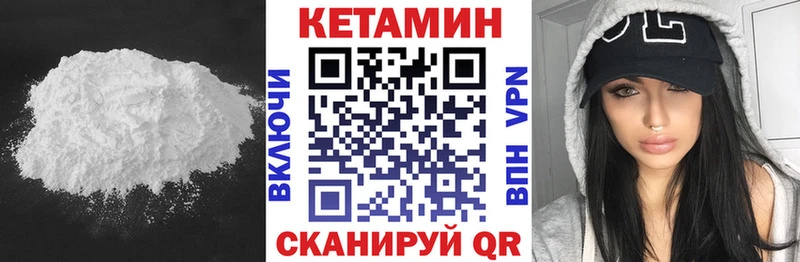 ссылка на мегу зеркало  Сунжа  КЕТАМИН ketamine 