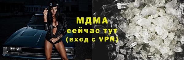 каннабис Арсеньев