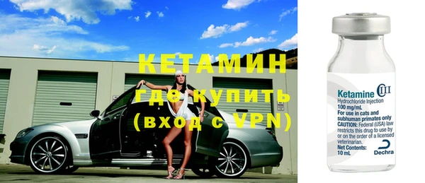 кокс Армянск