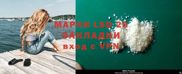 МДМА Заволжск