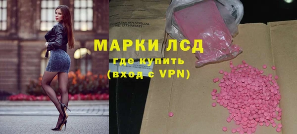 синтетический гашиш Аркадак