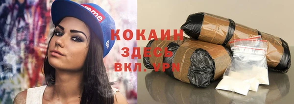 кокс Армянск