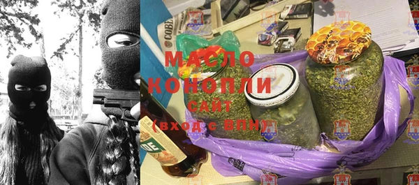 кокс Армянск