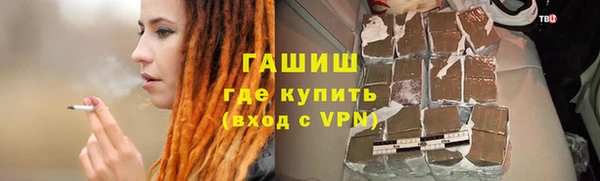 каннабис Арсеньев