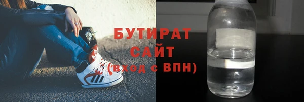 кокс Армянск