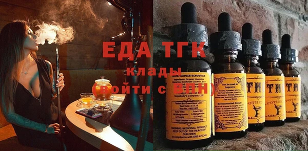 каннабис Арсеньев