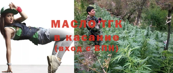 каннабис Арсеньев