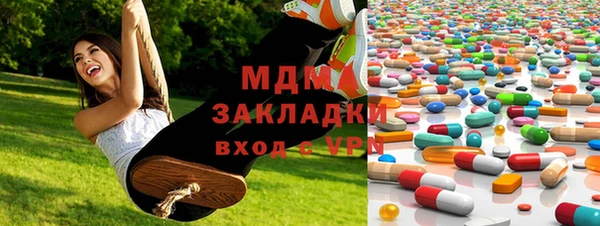 кокс Армянск