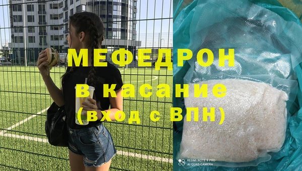 каннабис Арсеньев