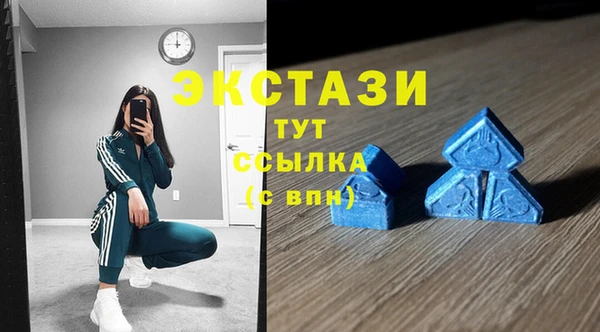 дистиллят марихуана Заводоуковск