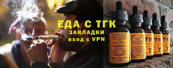 синтетический гашиш Аркадак