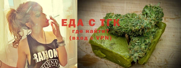 каннабис Арсеньев