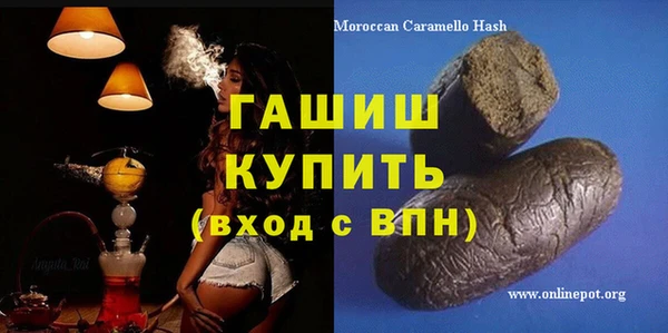 синтетический гашиш Аркадак