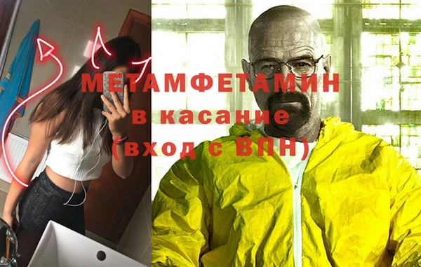 кокс Армянск