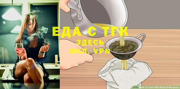 кокс Армянск