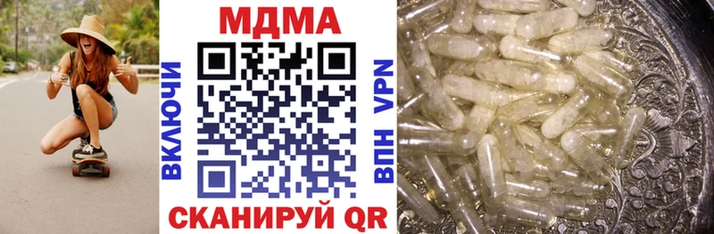 МДМА Molly  Сунжа 