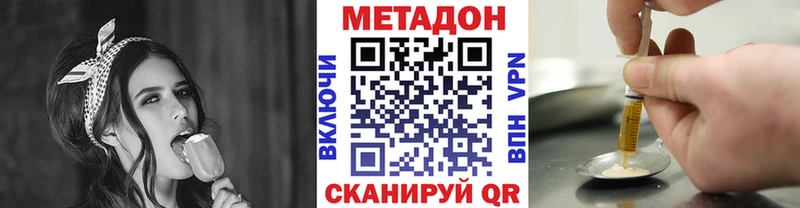МЕТАДОН кристалл  Сунжа 
