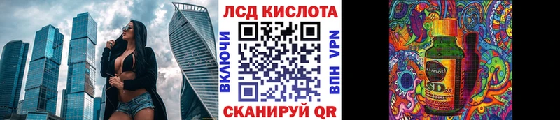 Марки 25I-NBOMe 1,5мг Сунжа