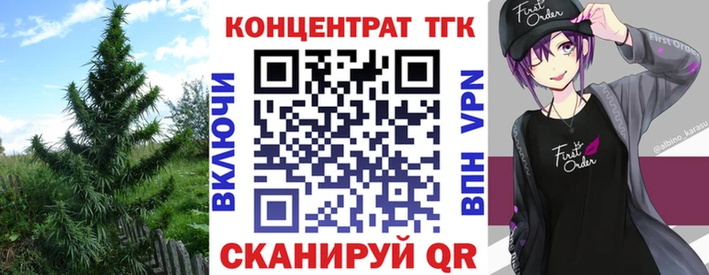 наркошоп  Сунжа  Дистиллят ТГК гашишное масло 